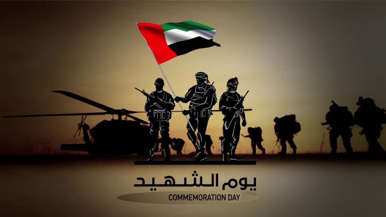 Commemoration Day	in United Arab Emirates