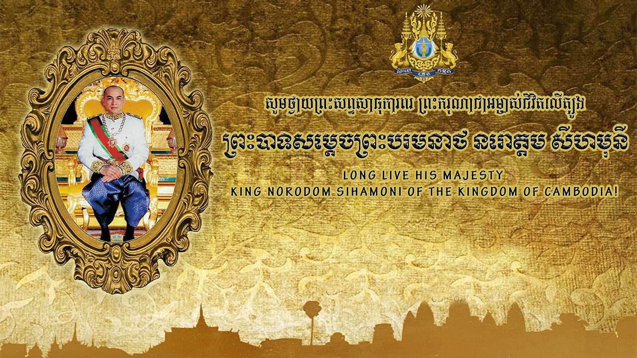 King’s Coronation Day in Cambodia